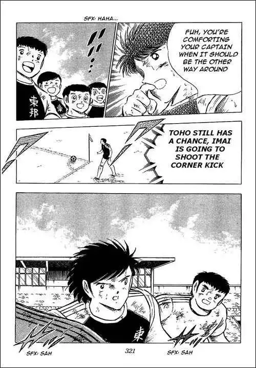 Captain Tsubasa Chapter 80 94